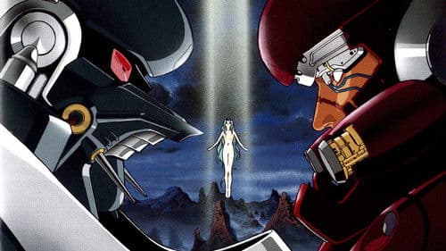 創世機士ガイアース Bild 1