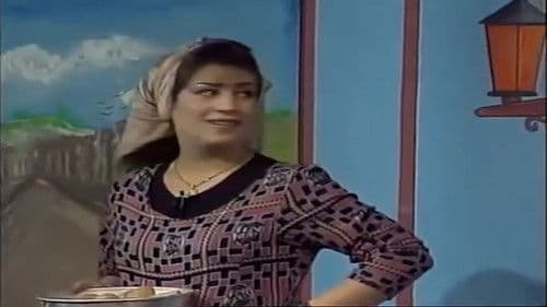 اهلا تطبيع Bild 1