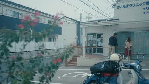 เลิฟ ล็อก Bild 4