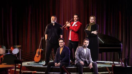 بندبازی Bild 2