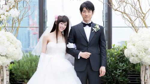 はぴまり〜Happy Marriage!?〜 Bild 2