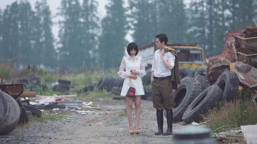 亲爱的续杯 Bild 1