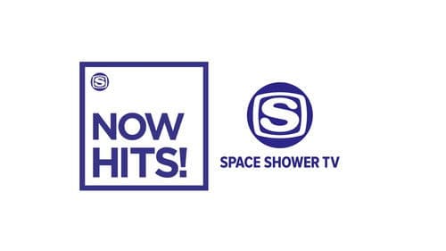 NOW HITS! Bild 1