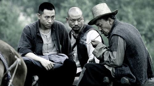 武工队传奇 Bild 2