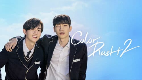 컬러러쉬2 (영화) Bild 5