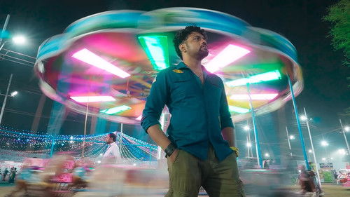 একলব্য Bild 2