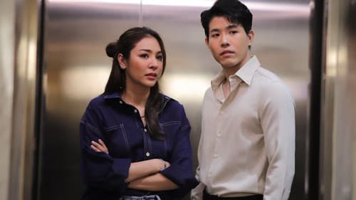 Blank : เติมคำว่ารักลงในช่องว่าง Bild 5