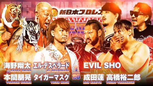 NJPW The New Beginning in Osaka 2024 Bild 6