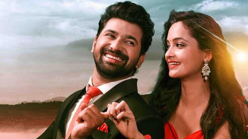 ଏତେ ଭଲ ପାଏ ତତେ Bild 1