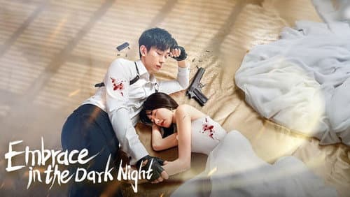 我们在黑夜中相拥 Bild 2