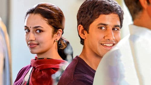 థ్యాంక్యూ Bild 4