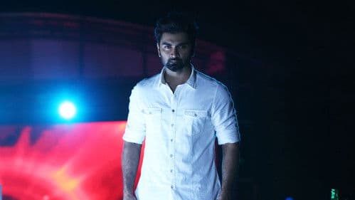 ட்ரிக்கர் Bild 3