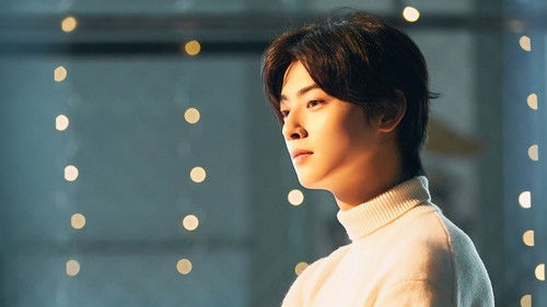 원더풀 월드 Bild 2