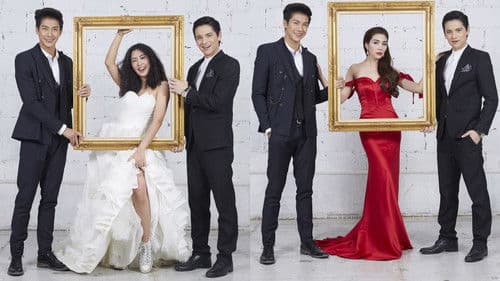 วันหนึ่งจะเป็นซุปตาร์ Bild 1