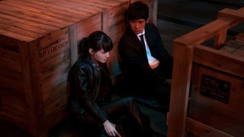 劇場版 奥様は、取り扱い注意 Bild 2