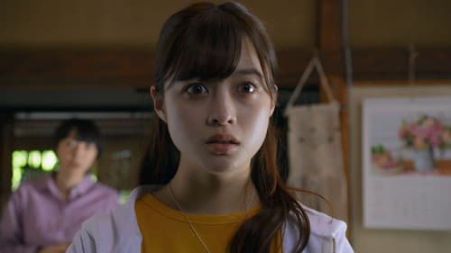 午前0時、キスしに来てよ Bild 2