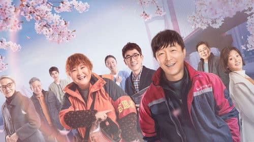 穿过寒冬拥抱你 Bild 2