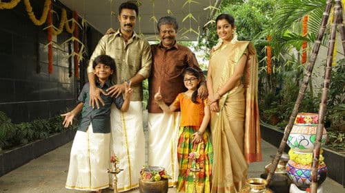 ப பாண்டி Bild 7