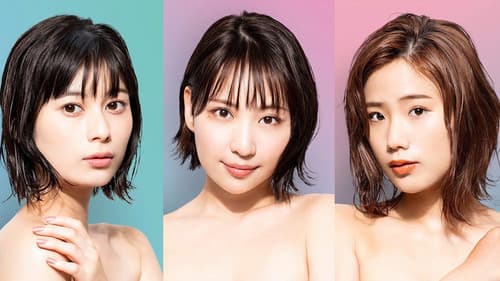 ●●ちゃん Bild 1