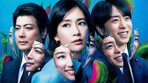 笑うマトリョーシカ Bild 1