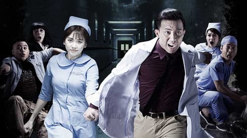 Bệnh Viện Ma Bild 1