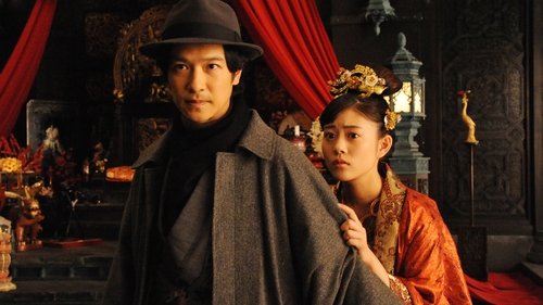 DESTINY 鎌倉ものがたり Bild 1