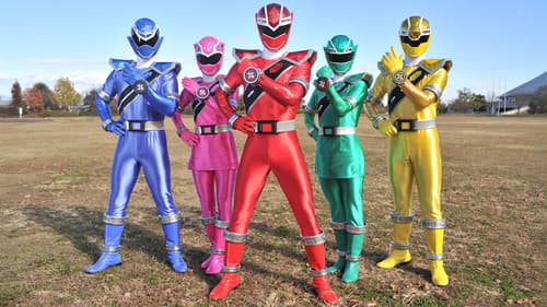 魔進戦隊キラメイジャー Bild 1