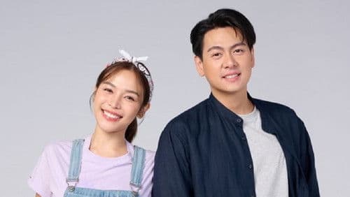 ลดี้ทุ่งกระบือบาล Bild 2