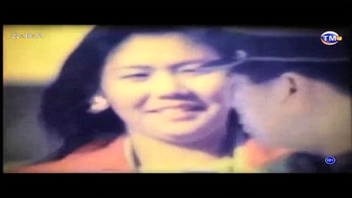 Найрын ширээний ууц Bild 2