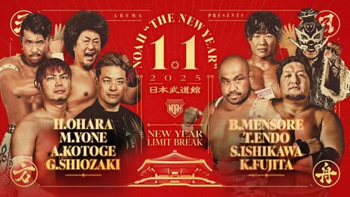 NOAH: The New Year 2025 Bild 5