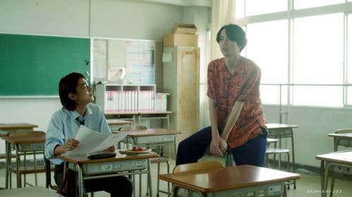 君のことだけ見ていたい Bild 2