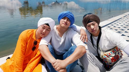 태어난 김에 세계일주 Bild 2