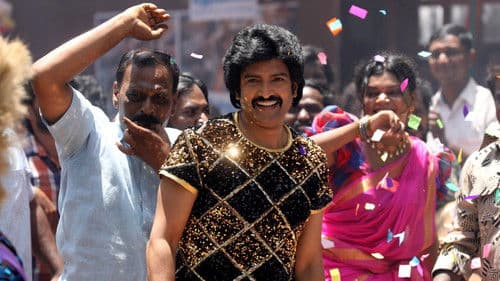 80's பில்டப் Bild 5