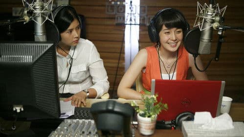 헬로우 마이 러브 Bild 2