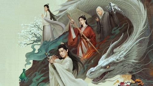 凡人修仙传 Bild 8