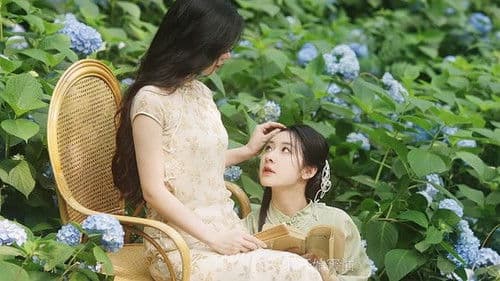 我是你手里的一把刀 Bild 2