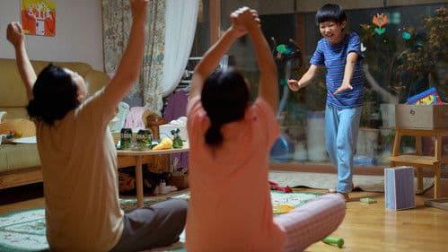 세계의 주인 Bild 6