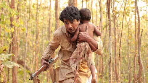 বাঘা যতীন Bild 1