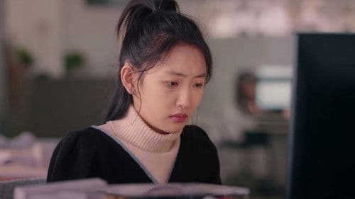 好想去你的世界爱你 Bild 2