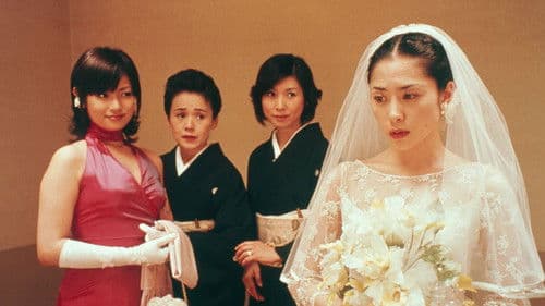 阿修羅のごとく Bild 2