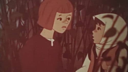 Казка про Чугайстра Bild 1