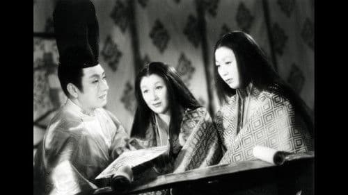 照る日くもる日 Bild 1