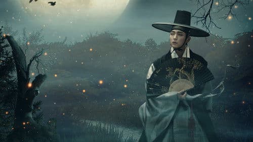 밤을 걷는 선비 Bild 4