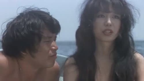 ひと夏の秘密 Bild 4