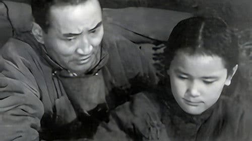 Тамирын охин Bild 1