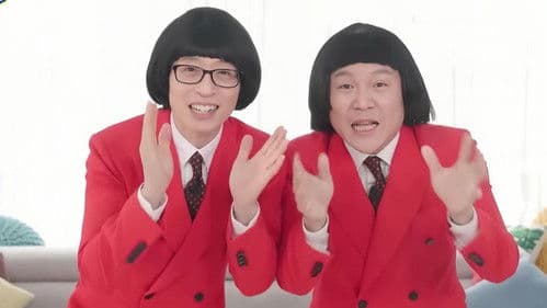 난리났네 난리났어 Bild 1