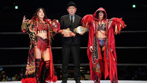 スターダムドリームクイーンダム Bild 3