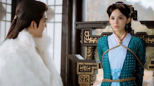 山海经之赤影传说 Bild 2