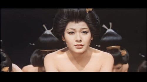 実録白川和子 裸の履歴書 Bild 3