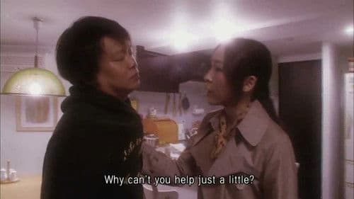 幸運の壺 Good Fortune Bild 1